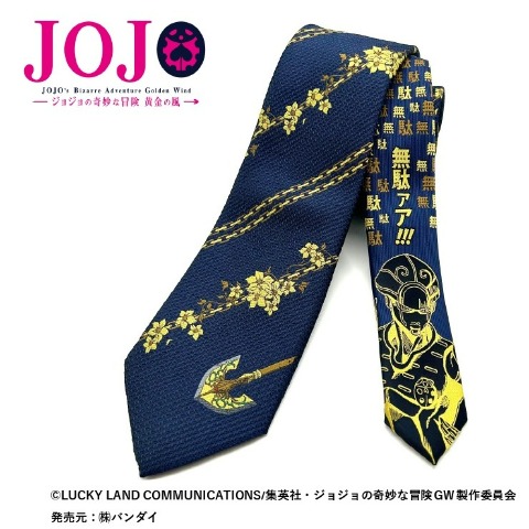 メンズ ネクタイ（ジョジョの奇妙な冒険　黄金の風）