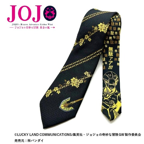 メンズ ネクタイ（ジョジョの奇妙な冒険　黄金の風）