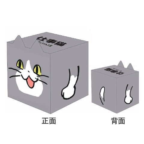 ネクタイ（仕事猫）