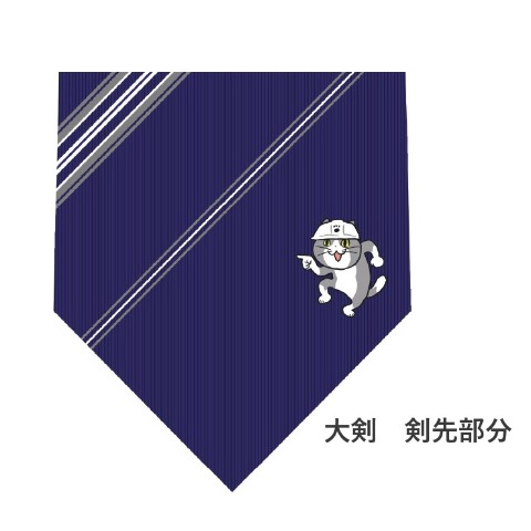 ネクタイ（仕事猫）