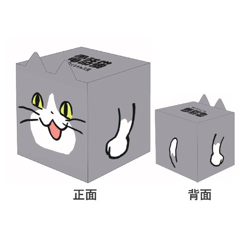 ネクタイ（電話猫）