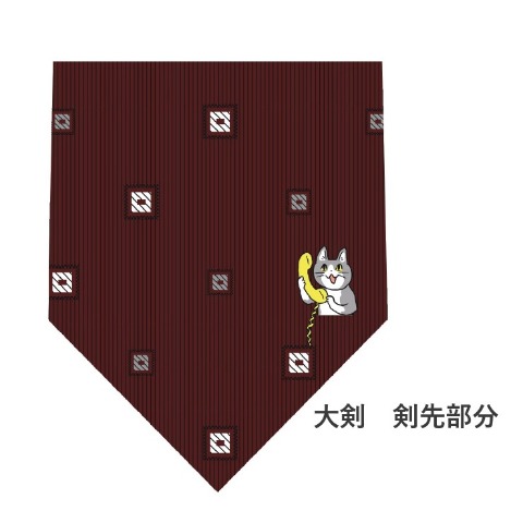 ネクタイ（電話猫）