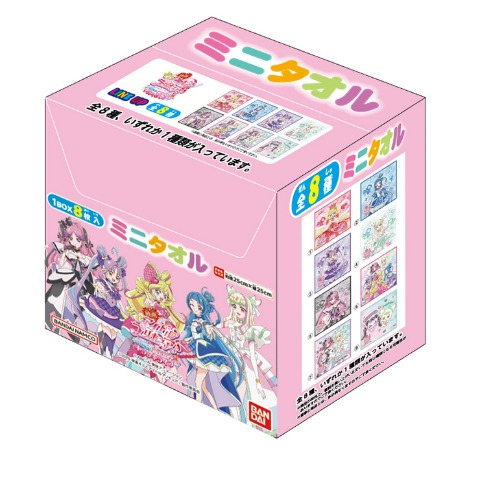 ミニタオルハンカチ（コンプリートBOX・プリキュア）