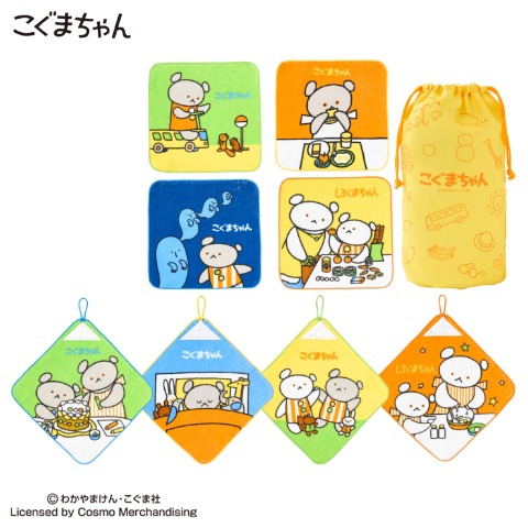 タオルハンカチ　(9点セットこぐまちゃん)