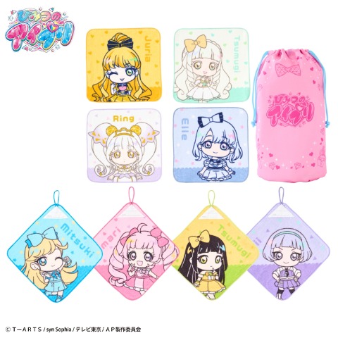 タオルハンカチ　(9点セットひみつのアイプリ)