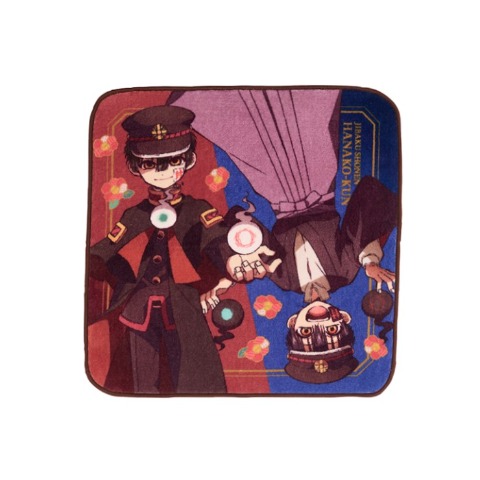 ハンカチ（TVアニメ『地縛少年花子くん２』）