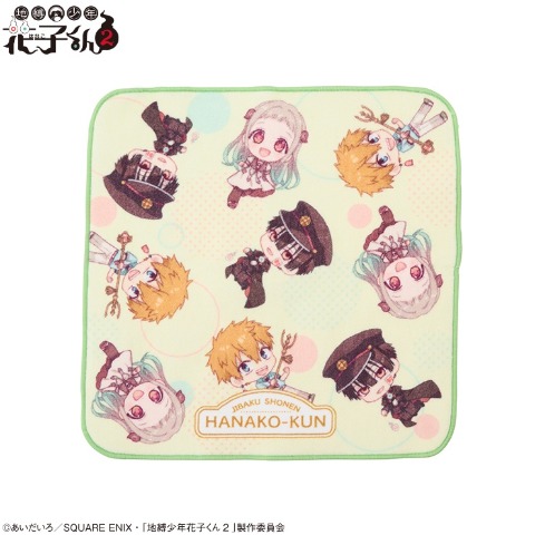 ハンカチ（TVアニメ『地縛少年花子くん２』）