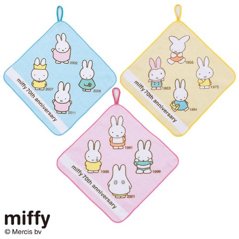 キッズ　３枚組ループタオル(miffy)