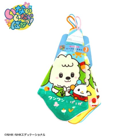 の検索結果 | しまむら | しまむらパーク