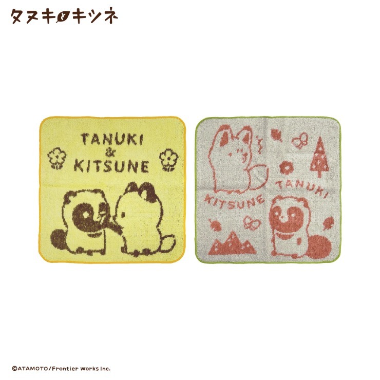 タオルハンカチ (2枚・たぬきときつね) | しまむら | しまむらパーク