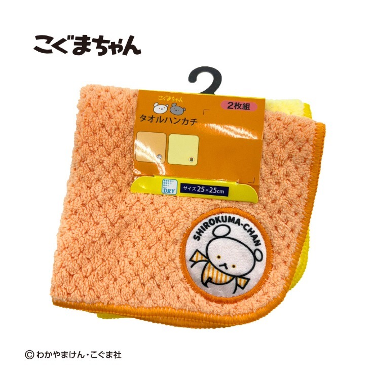 タオルハンカチ (2枚・こぐまちゃん) | しまむら | しまむらパーク