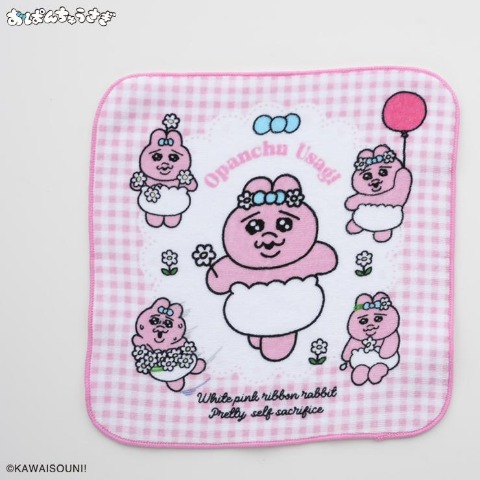 ハンカチ（おぱんちゅうさぎ）