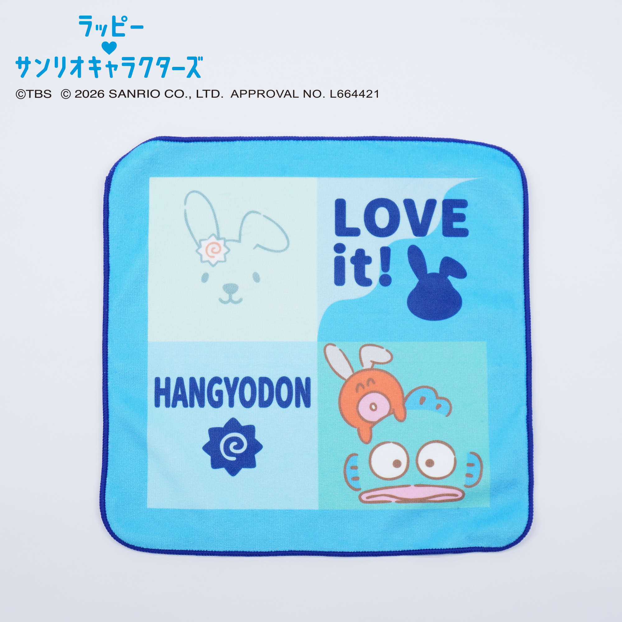 タオルハンカチ（LAPPY×Sanrio characters） | しまむら | しまむらパーク