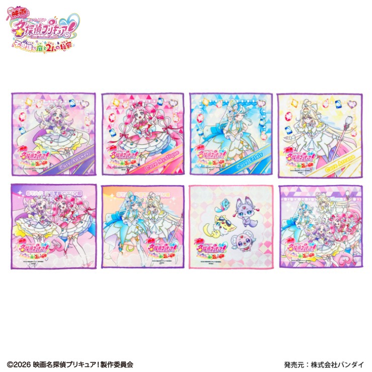 タオル（プリキュア ランダム） | しまむら | しまむらパーク