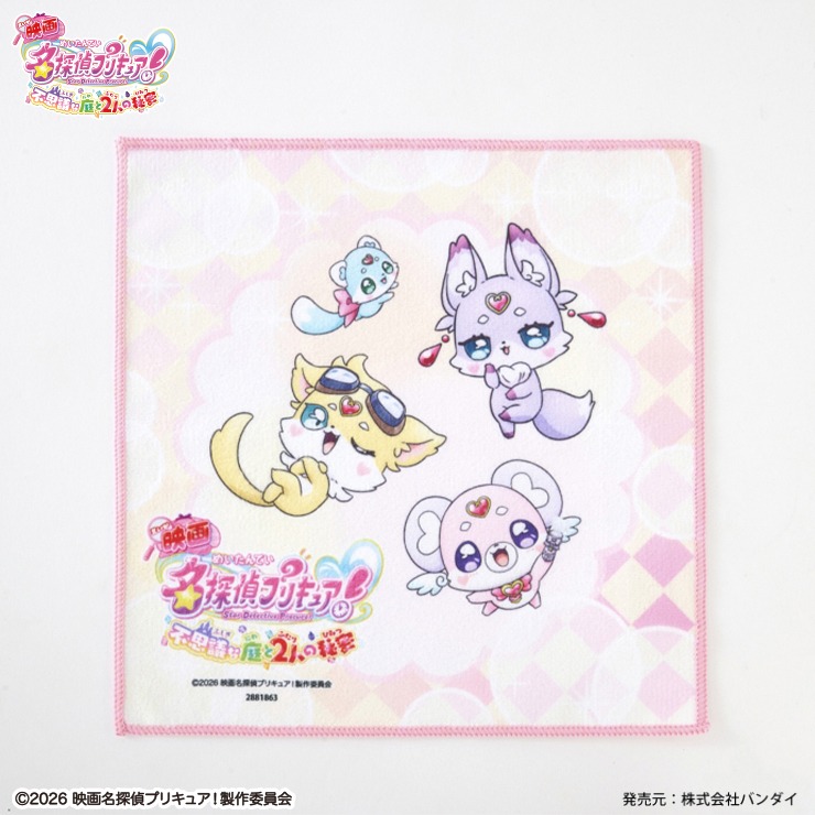 タオル（プリキュア ランダム） | しまむら | しまむらパーク