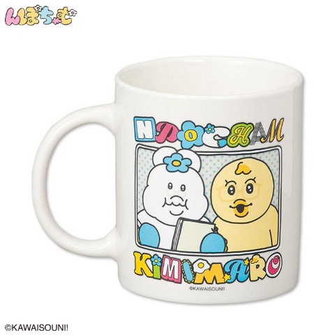 色が変わるマグカップ（んぽちゃむ）