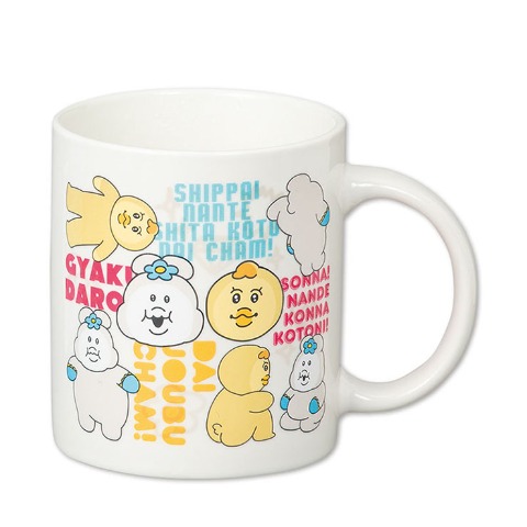 色が変わるマグカップ（んぽちゃむ）