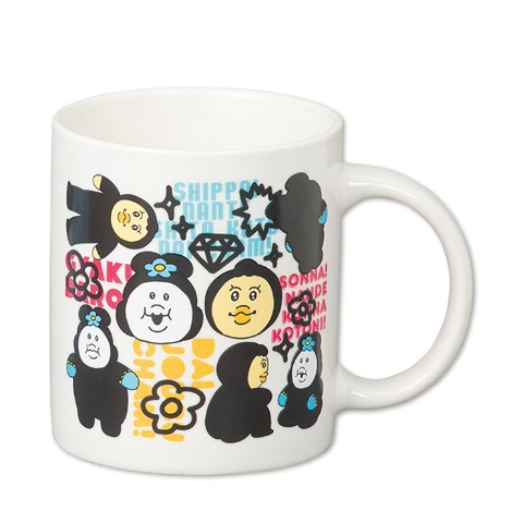 色が変わるマグカップ（んぽちゃむ）