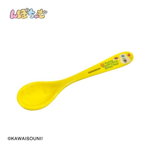 メラミンスプーン（んぽちゃむ）