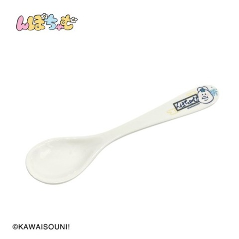 メラミンスプーン（んぽちゃむ）