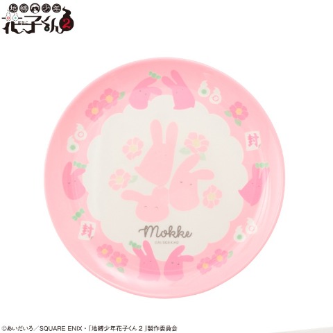 メラミンプレート（TVアニメ『地縛少年花子くん２』）