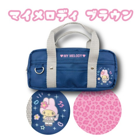 バック型ポーチ（サンリオキャラクターズ）