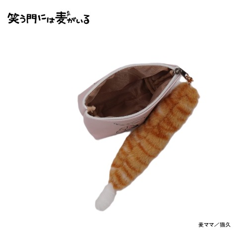 ポーチ（笑う門には麦がいる）