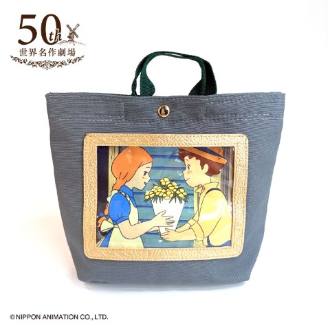 バッグインポーチ（トム・ソーヤの冒険）