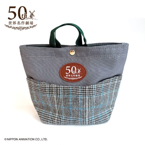 バッグインポーチ（トム・ソーヤの冒険）