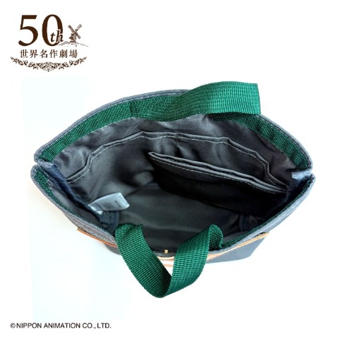 バッグインポーチ（トム・ソーヤの冒険）