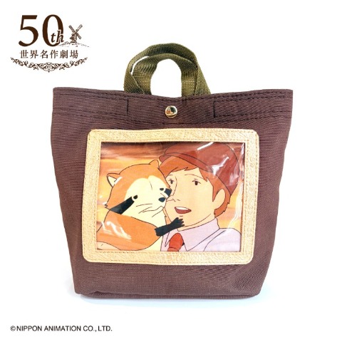 バッグインポーチ（あらいぐまラスカル）