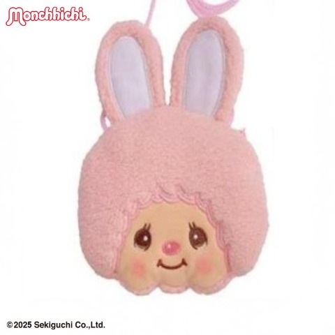 ネックポーチ（モンチッチ）