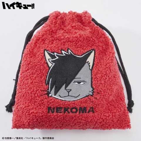 巾着（アニメ「ハイキュー!!」）