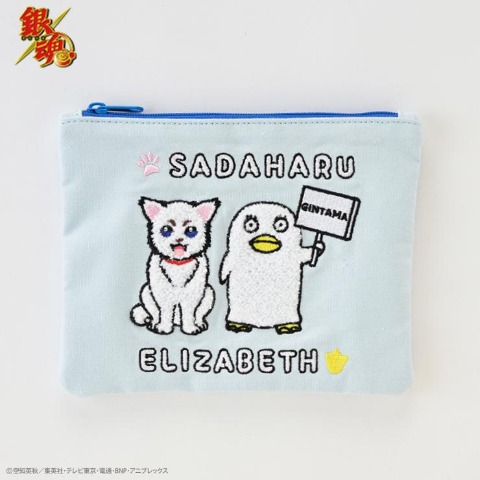 さがらポーチ（TVアニメ『銀魂』）