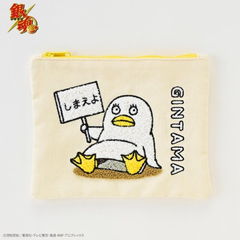 さがらポーチ（TVアニメ『銀魂』）