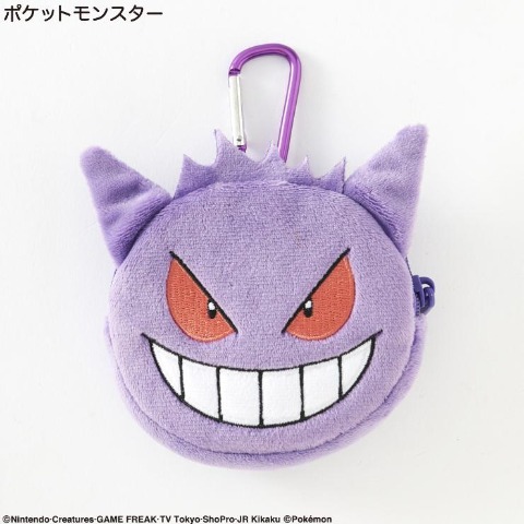 カラビナ付きミニミニポーチ　ゲンガー（ポケットモンスター)