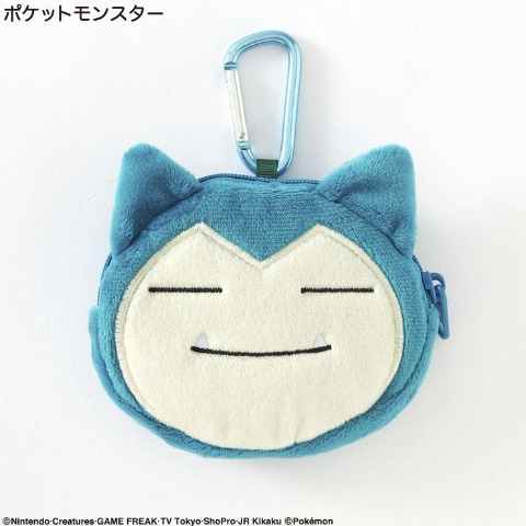 カラビナ付きミニミニポーチ　カビゴン（ポケットモンスター)
