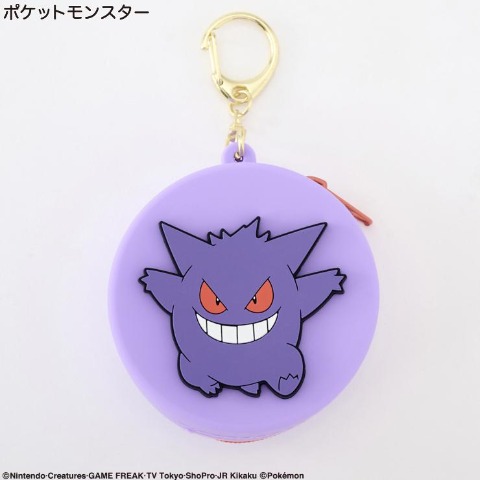 シリコンミニポーチ　ゲンガー（ポケットモンスター)