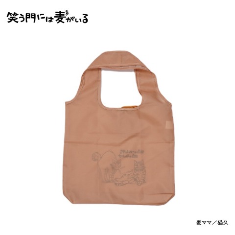 ポーチ（笑う門には麦がいる）