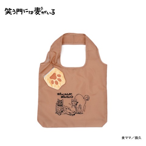 ポーチ（笑う門には麦がいる）