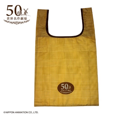 ショッピングバッグ（あらいぐまラスカル）