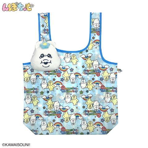 ぬいぐるみポーチ付エコバッグ（んぽちゃむ）