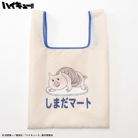 ショッピングバッグ（アニメ「ハイキュー!!」）