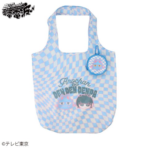 ショッピングバッグ（あのちゃんの電電電波）