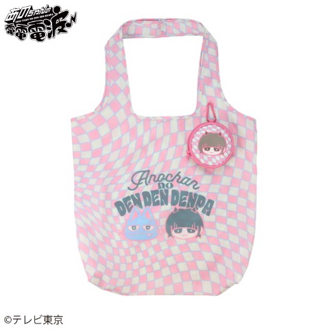 ショッピングバッグ（あのちゃんの電電電波）