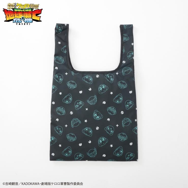 ショッピングバッグ（ケロロ軍曹） | しまむら | しまむらパーク