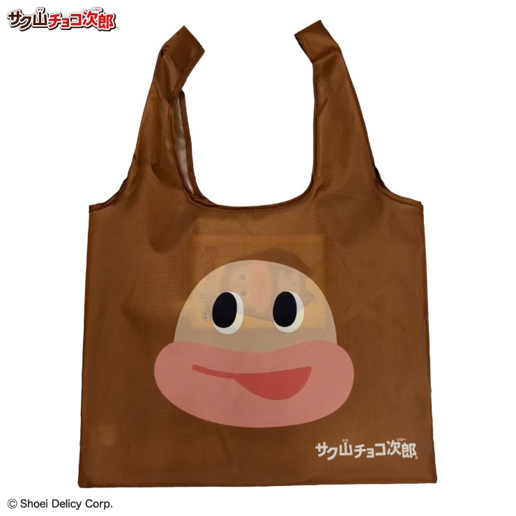ショッピングバック（サク山チョコ次郎） | しまむら | しまむらパーク