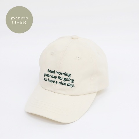 キッズ　帽子（54～56cm・choco）