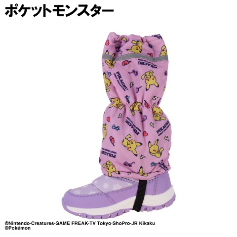 キッズ　雪よけカバー（ポケットモンスター）