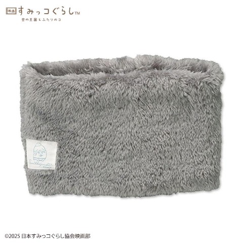 キッズ　ネックウォーマー（すみっコぐらし）